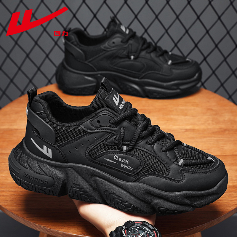 回力官方旗舰店男鞋夏季透气潮鞋