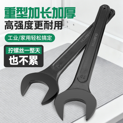 异型单头开口加长岔扳手