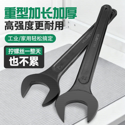 异型单头开口加长岔扳手