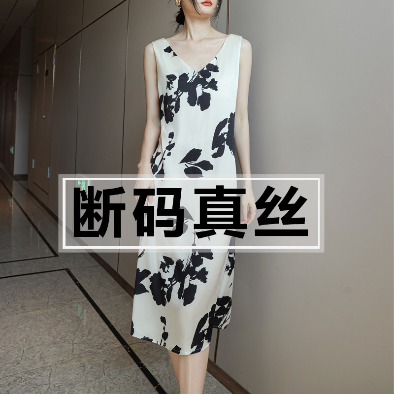 真丝吊带裙女夏季内搭打底裙大码衬裙高腰显瘦连衣裙宽松长款裙子
