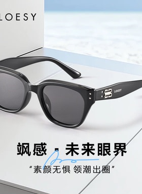洛伊士新款窄框偏光太阳镜男旅游防晒方紫外线潮流墨镜女YCV035
