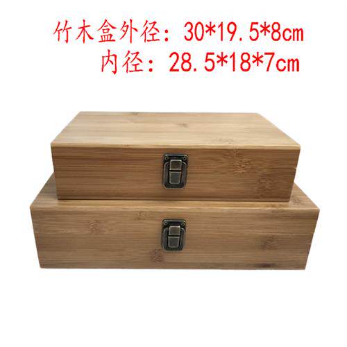 竹木收纳盒定做木盒子竹木包装盒定做竹木盒子长方形茶叶盒礼品盒