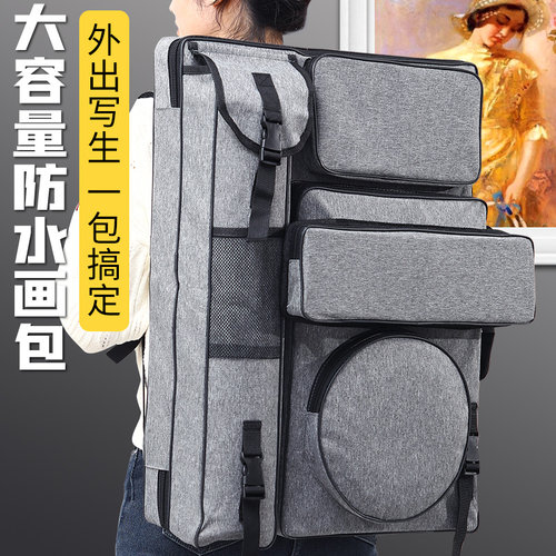 画 画包美术生专用艺考画 画袋美术袋4k画 画板包大容量画 画板收