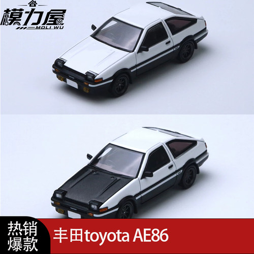 ATS丰田toyota AE86 头文字D 1:64  藤原豆腐店 合金汽车模型收藏