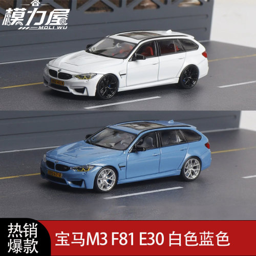 Mortal 白色蓝色 宝马M3 F81 E30 1:64 仿真合金开盖汽车模型收藏