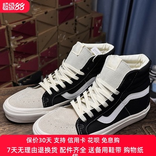 男女鞋 联名麂皮帆布拼接黑白翻毛皮拼色复古FOG高帮帆布鞋 Sk8