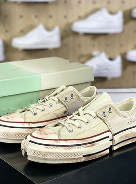 解构做旧款 FCW 联名1970S 低帮帆布鞋男女鞋板鞋A07636C A07718C