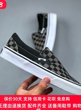 经典silp on黑灰格子懒人套一脚蹬低帮板鞋帆布男女鞋VN000EYE276