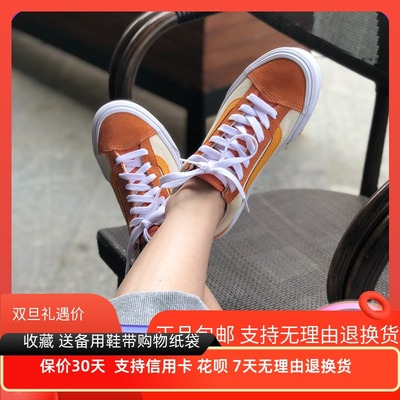 style36橙白橘子汽水系列低帮滑板鞋款帆布板鞋男女鞋