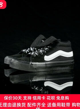 HommeGirls SK8-Mid黑色中帮板鞋翻鞋舌面包鞋男女鞋VN000NBNCJK