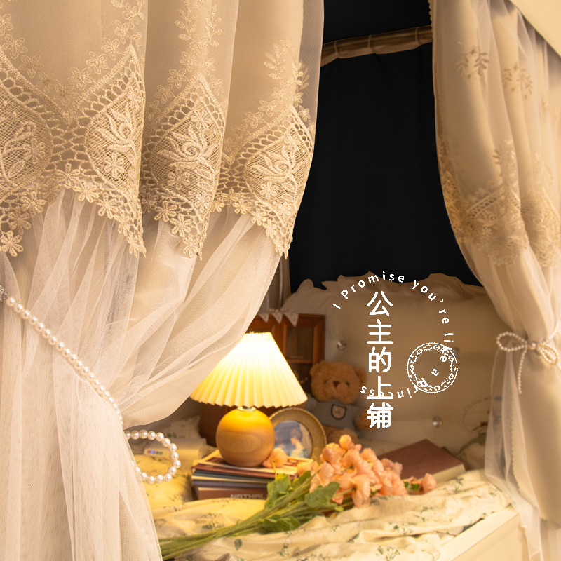 zaq法式宿舍u型全遮光床帘