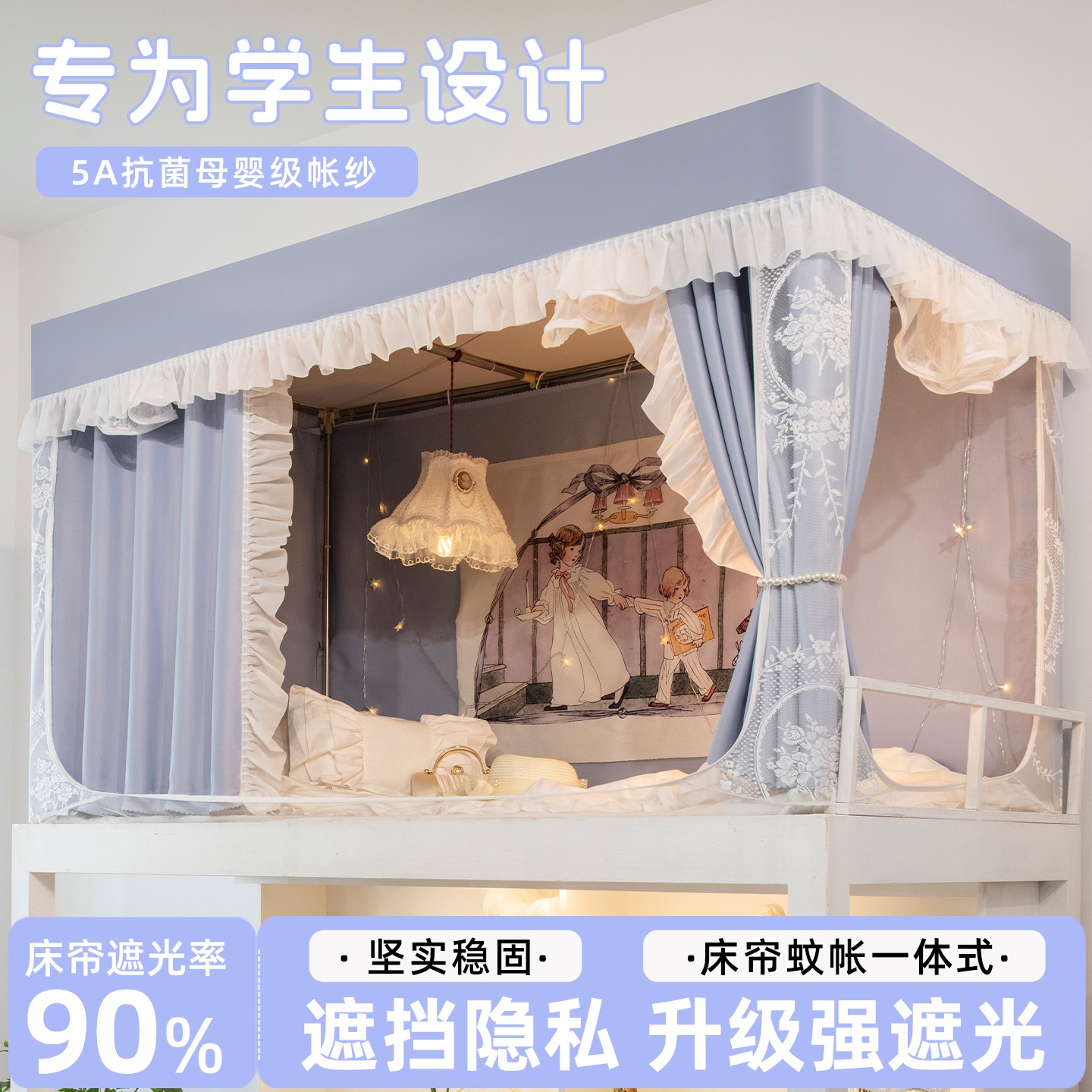 法式浪漫风，强遮光，无涂层