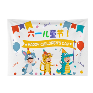 幼儿园背景布六一儿童节校园舞台活动装饰挂布拍照布置场景墙布