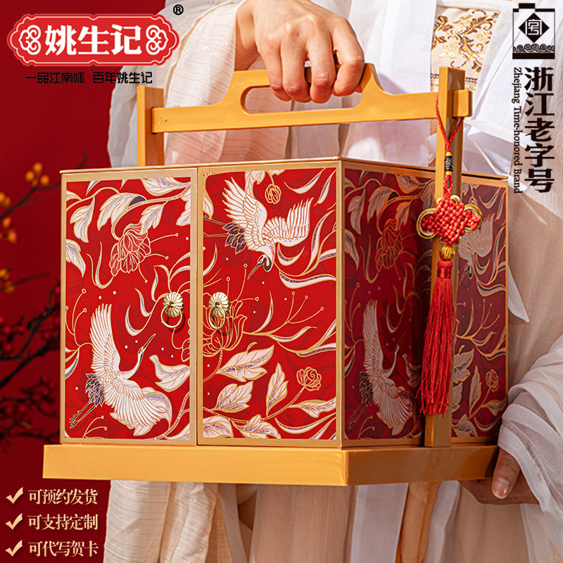 姚生记高端年货坚果礼盒装干果大礼包春节过新年送礼品走亲戚长辈,零食/坚果/特产,坚果礼盒,淘宝优惠券,粉丝福利购,淘宝优惠卷