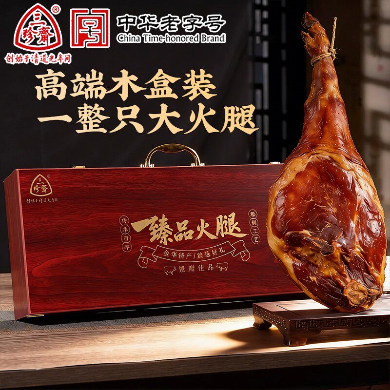品质保证私人定制金华产