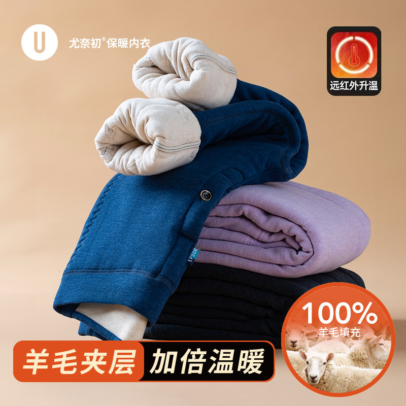 冬季儿童保暖裤男童加绒加厚羊毛蚕丝超厚内穿打底裤中大童棉毛裤