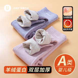 儿童德绒保暖裤男童秋裤女童冬季内穿中大童线裤加厚打底棉裤子冬