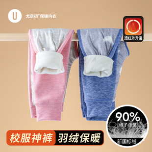 儿童羽绒裤男女童内穿白鸭绒内胆中大童保暖校服裤神器宝宝打底裤