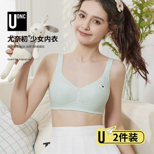 少女内衣发育期纯棉薄款少女文胸