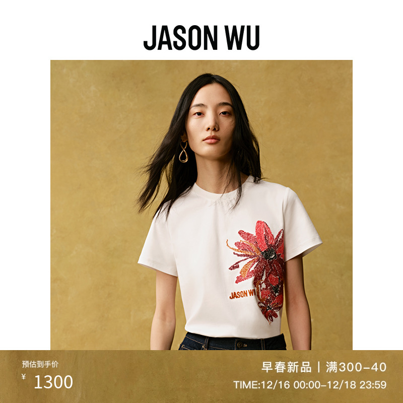 【早春新品】JASON WU 24年新款刺绣花卉全棉百搭通勤上衣T恤女