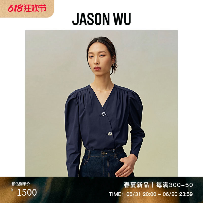 【秦海璐同款】JASON WU 春夏新款金属扣装饰简约上衣衬衣衬衫女
