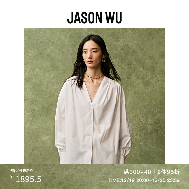 【高圆圆同款】JASON WU 早春新款V领宽松百搭长袖休闲上衣衬衫女