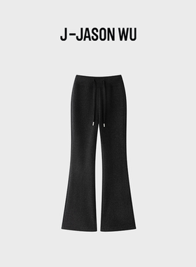 JASON WU-J系列微喇加厚气质通勤修身软糯卫裤休闲喇叭阔腿裤女