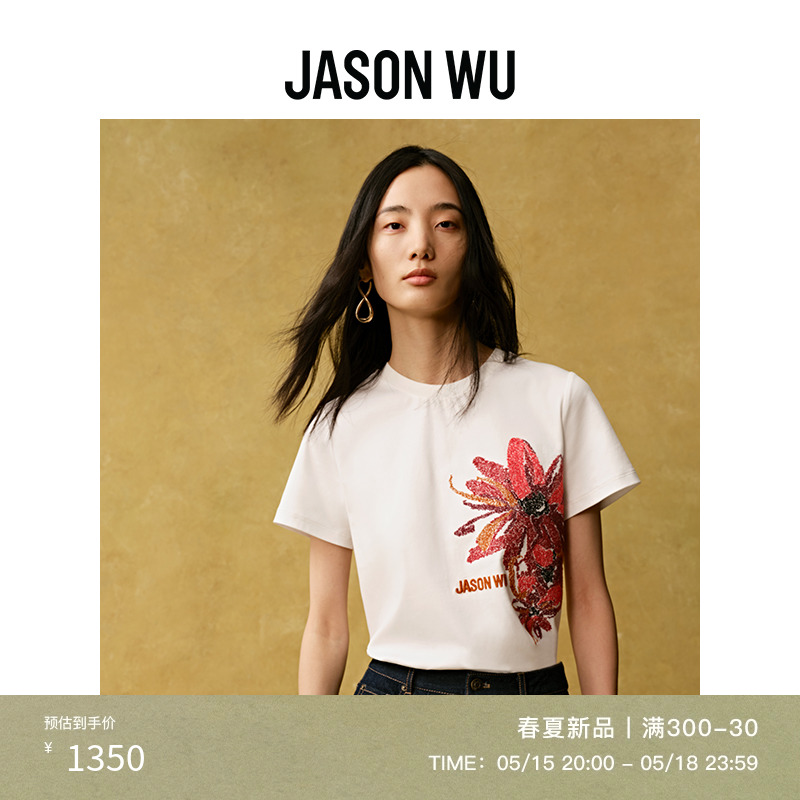 商场同款百搭jasonwu