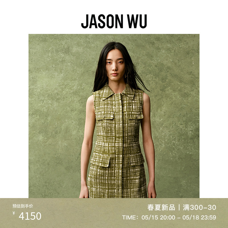 马甲式粗花呢jasonwu