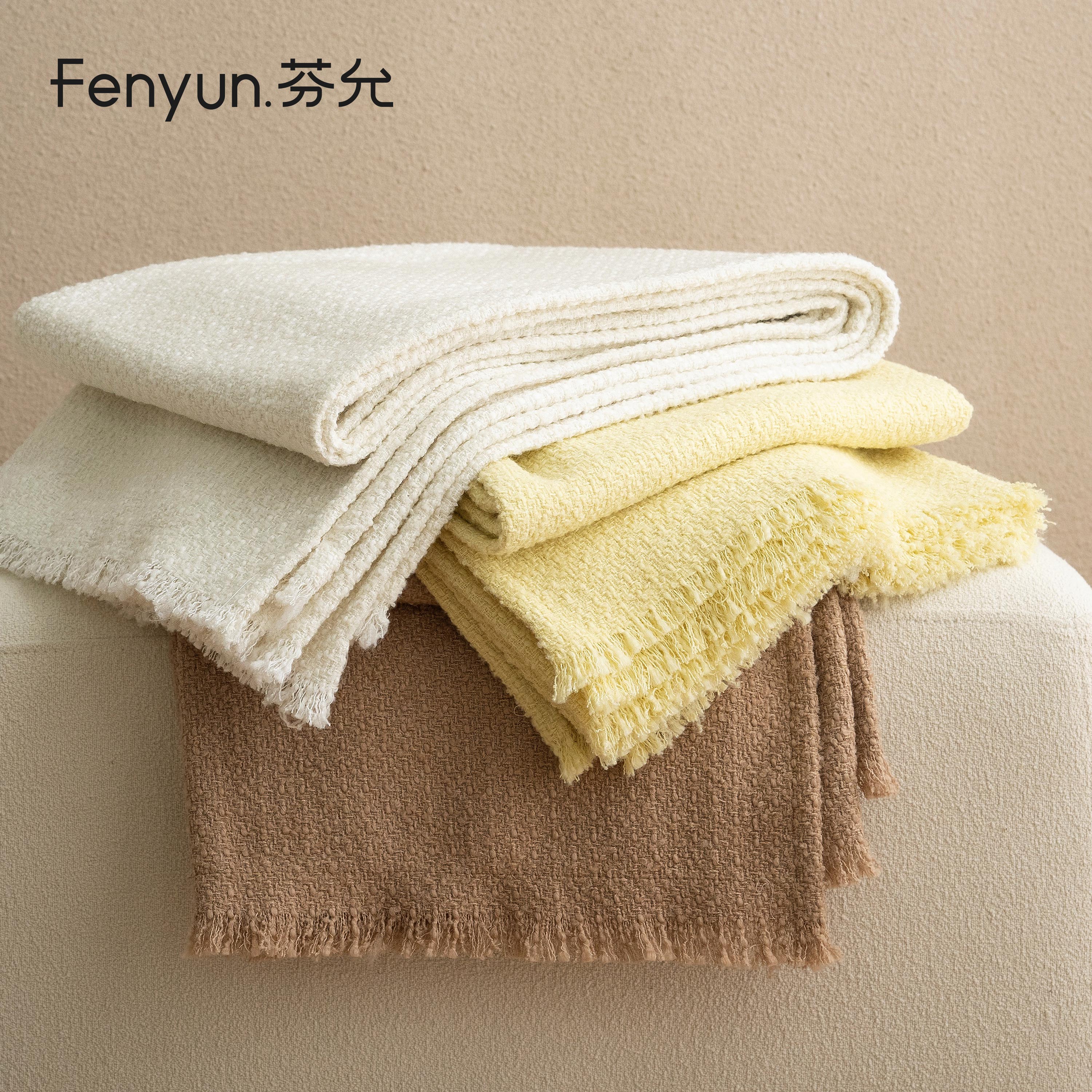 芬允【侘寂风】系列羊毛混纺民宿床尾装饰毯午睡毯休闲毯沙发毯子
