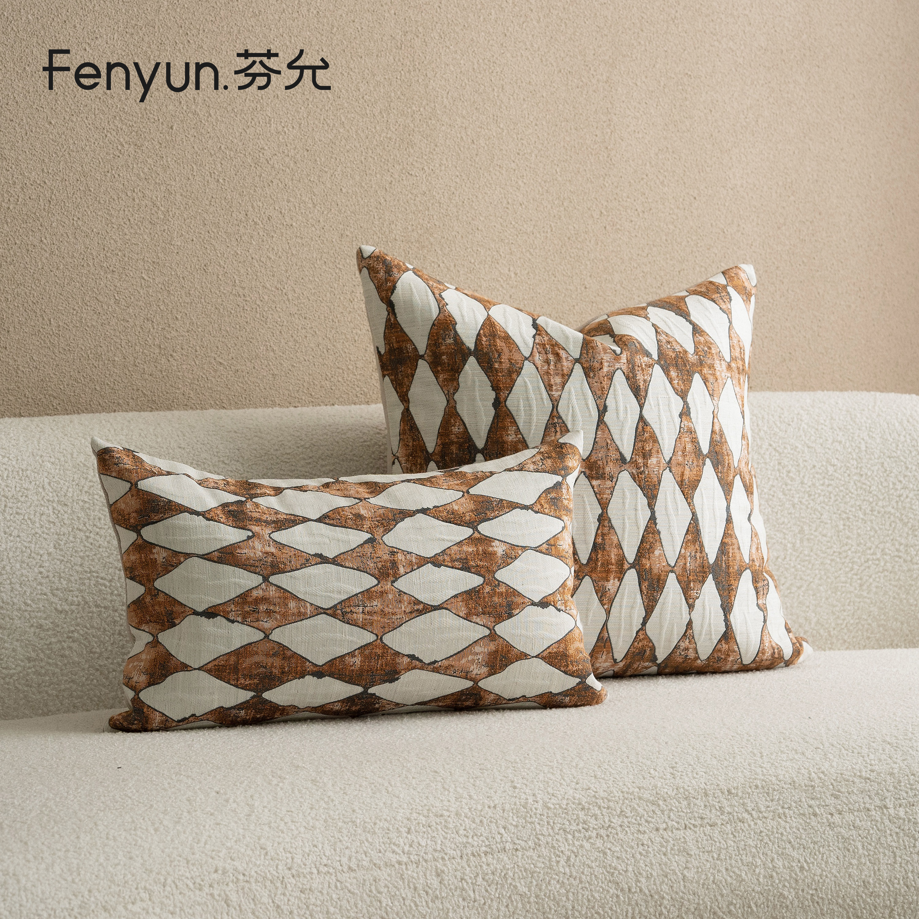 摩洛哥系列几何抱枕客厅沙发靠枕