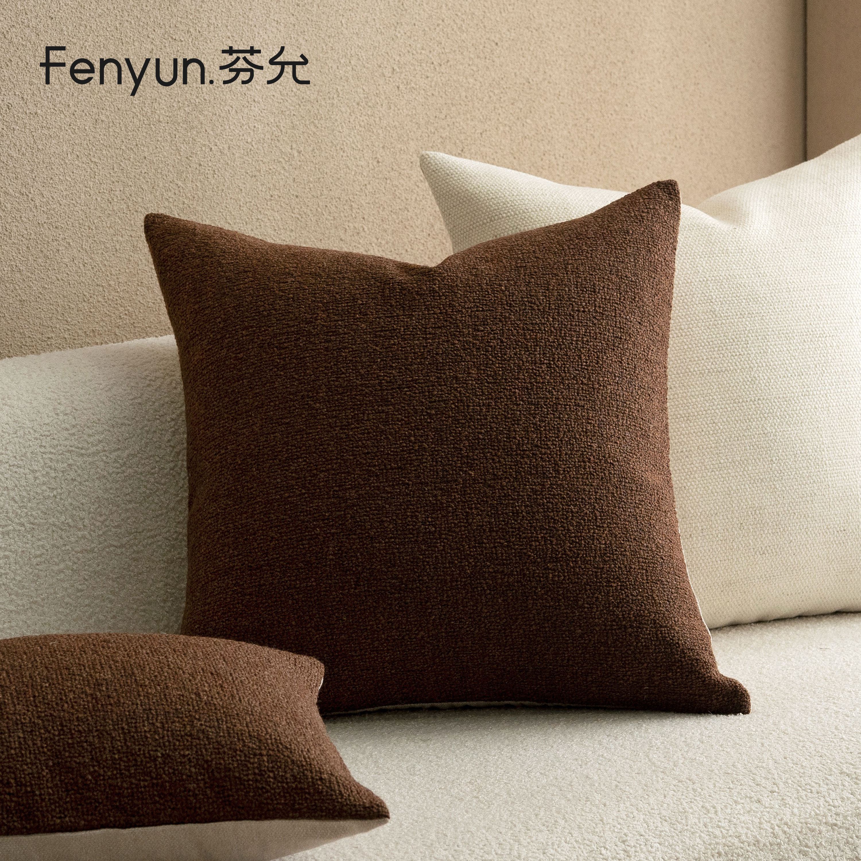 芬允【侘寂风】咖橙色沙发抱枕现代简约腰靠高端别墅卧室床头靠垫