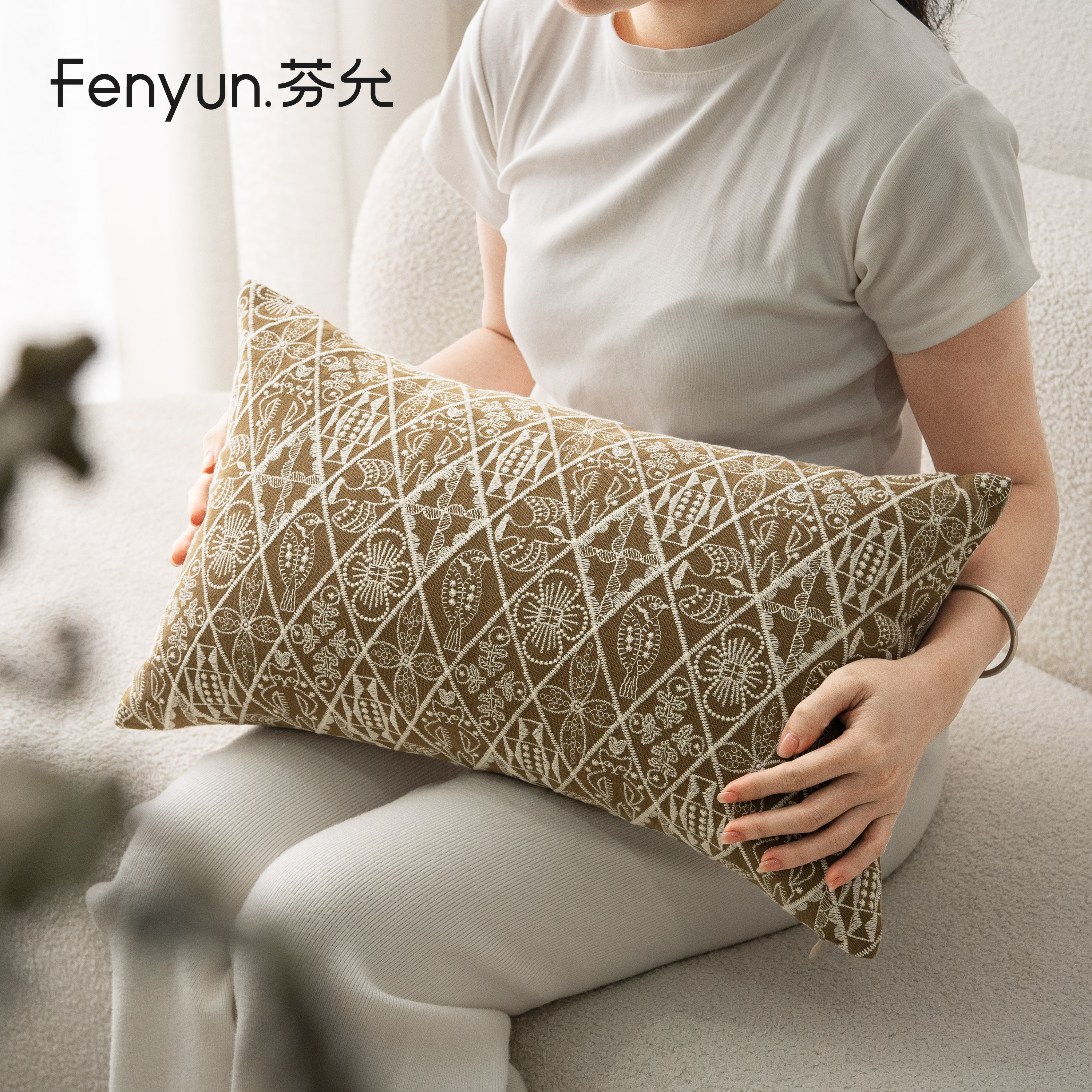 芬允【棉麻语】咖黄色沙发抱枕高级感靠枕现代民宿客厅绣花靠垫