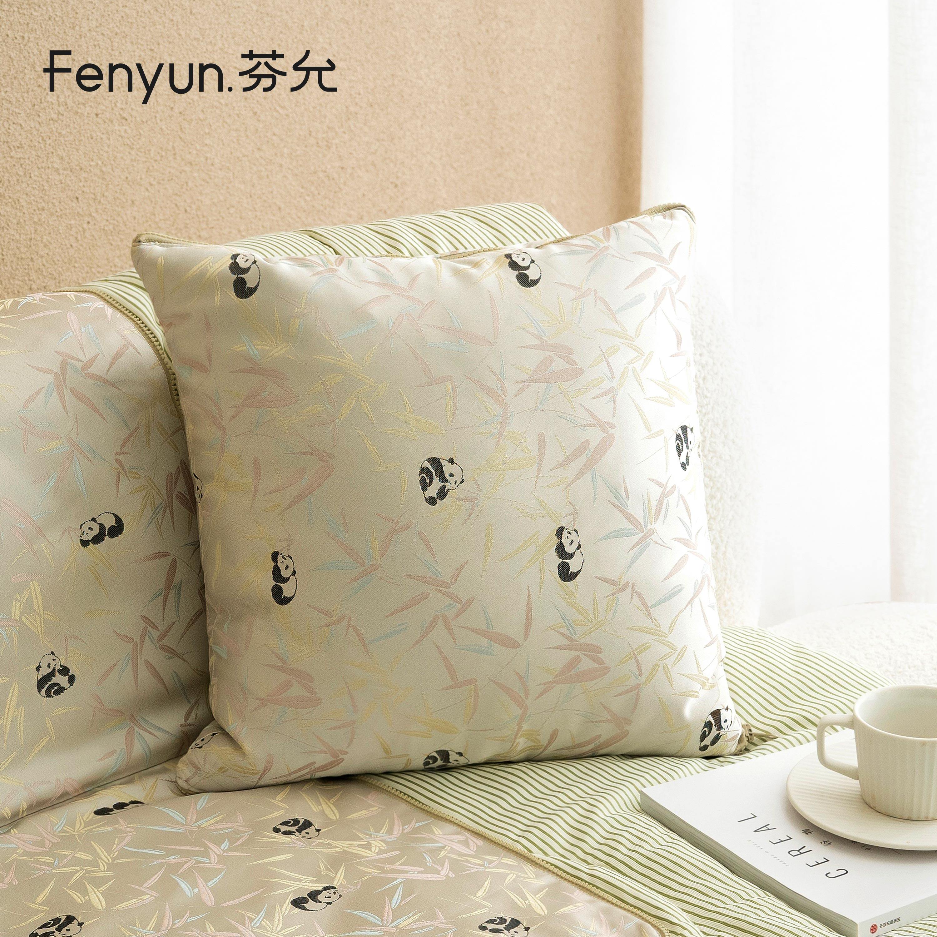 芬允【国风】浅灰绿色沙发抱枕竹叶抱枕被客厅靠枕午睡毯腰靠包,居家布艺,抱枕被,淘宝优惠券,粉丝福利购,淘宝优惠卷