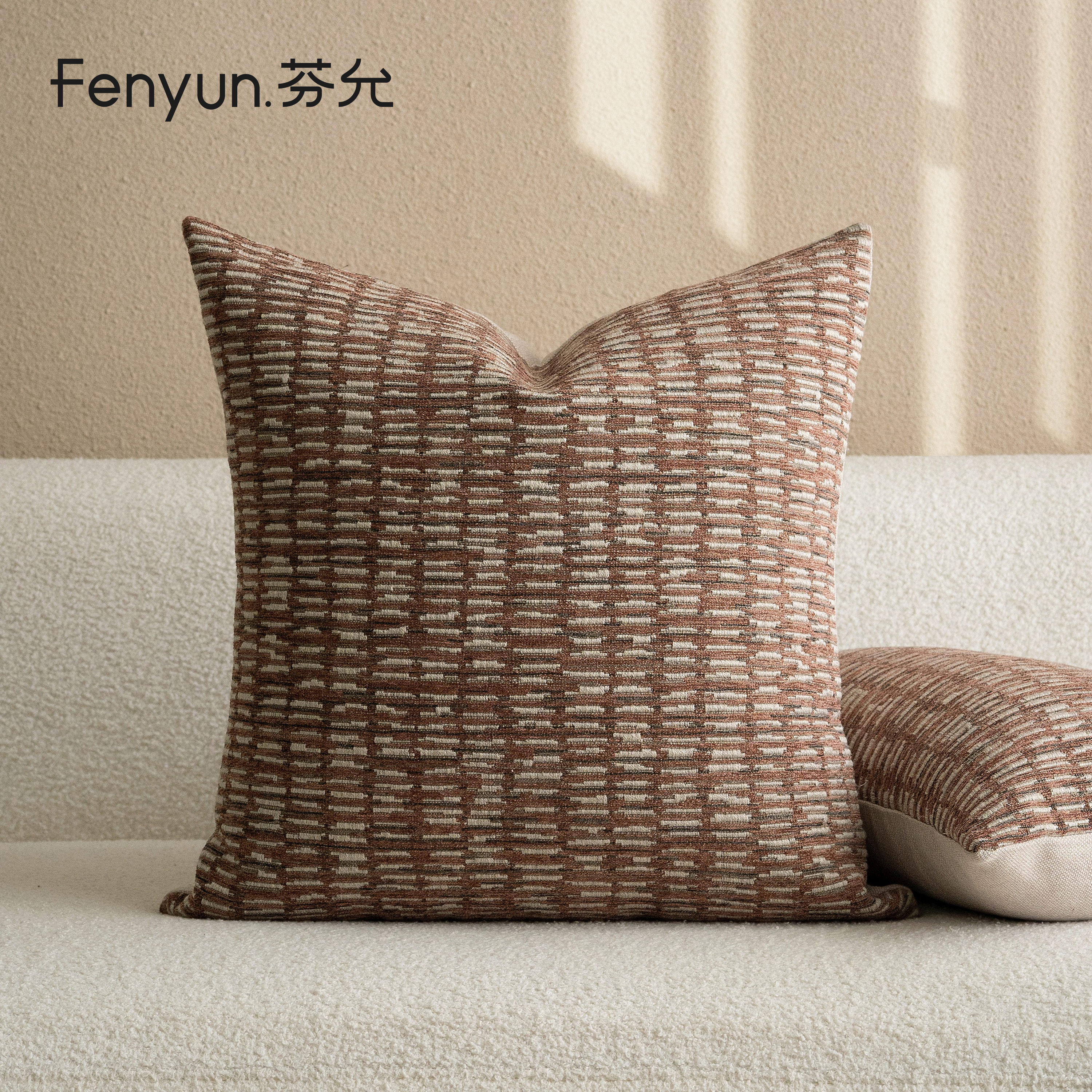 芬允【摩洛哥】系列灰红色条纹靠垫展厅沙发抱枕民宿简约床头靠枕,居家布艺,靠垫/抱枕,淘宝优惠券,粉丝福利购,淘宝优惠卷
