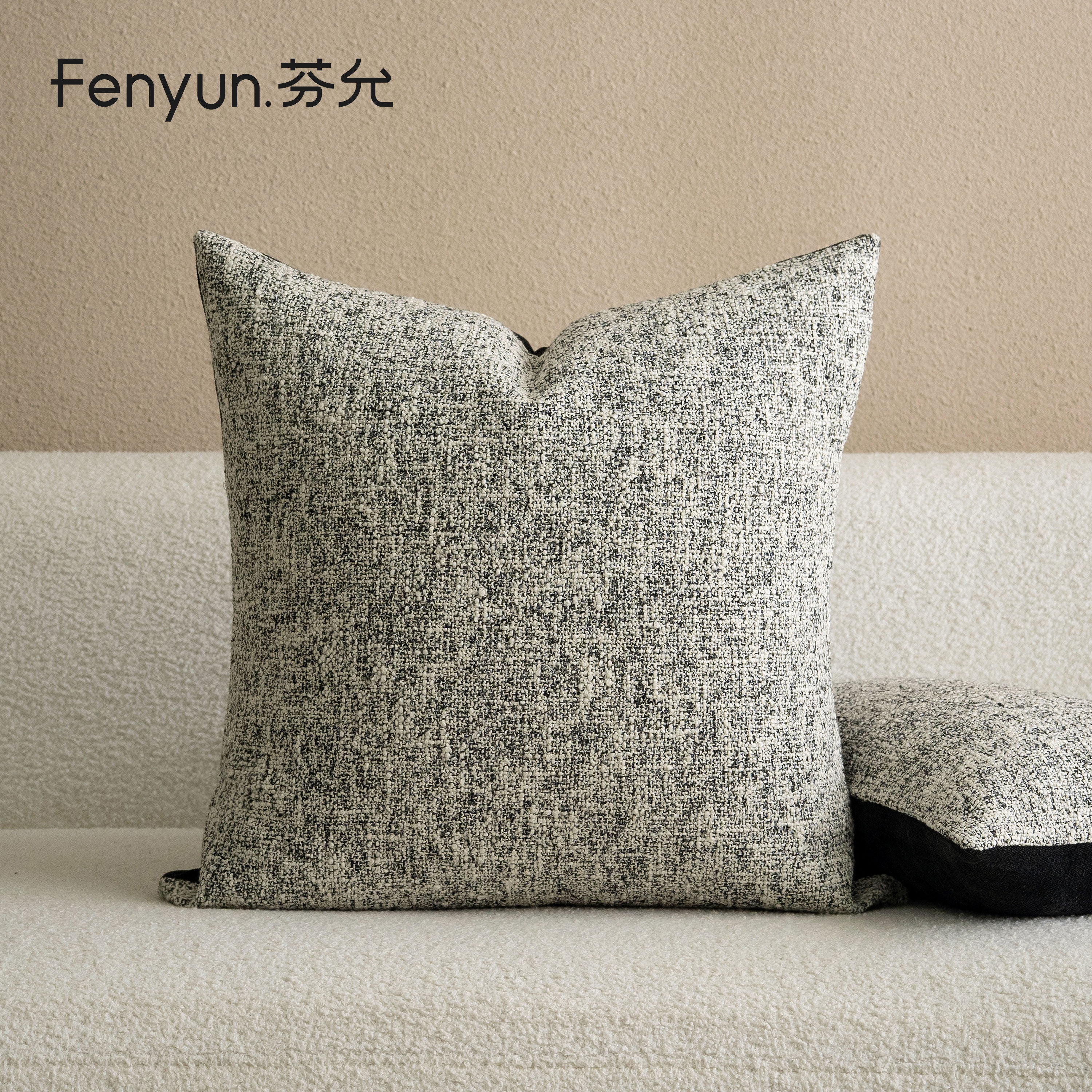 芬允【侘寂风】系列黑白色沙发抱枕高级感酒店床头靠垫沙发靠枕