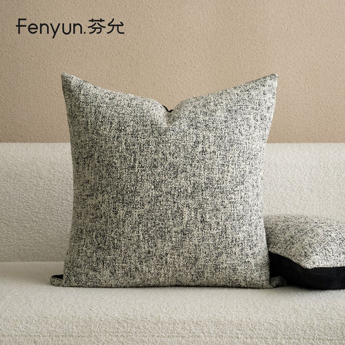 芬允【侘寂风】系列黑白色沙发抱枕高级感酒店床头靠垫沙发靠枕