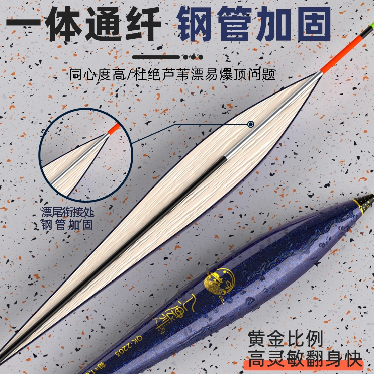 入海流新款高灵敏浮漂醒目加粗