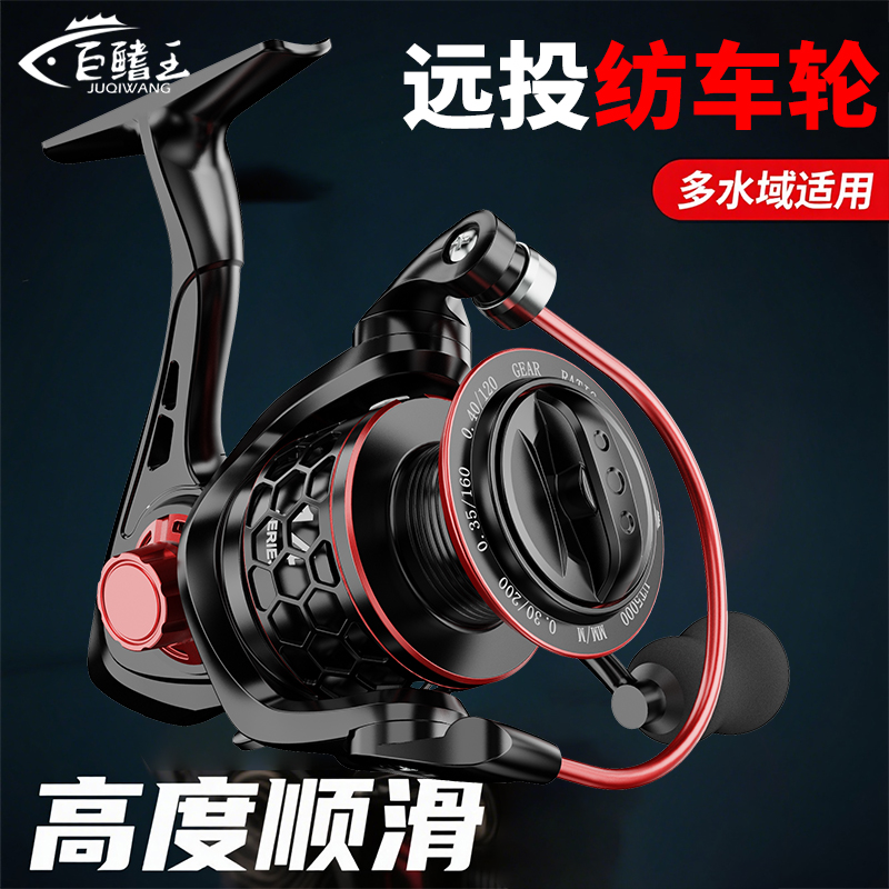 渔轮路亚纺车轮全金属线杯鱼线轮