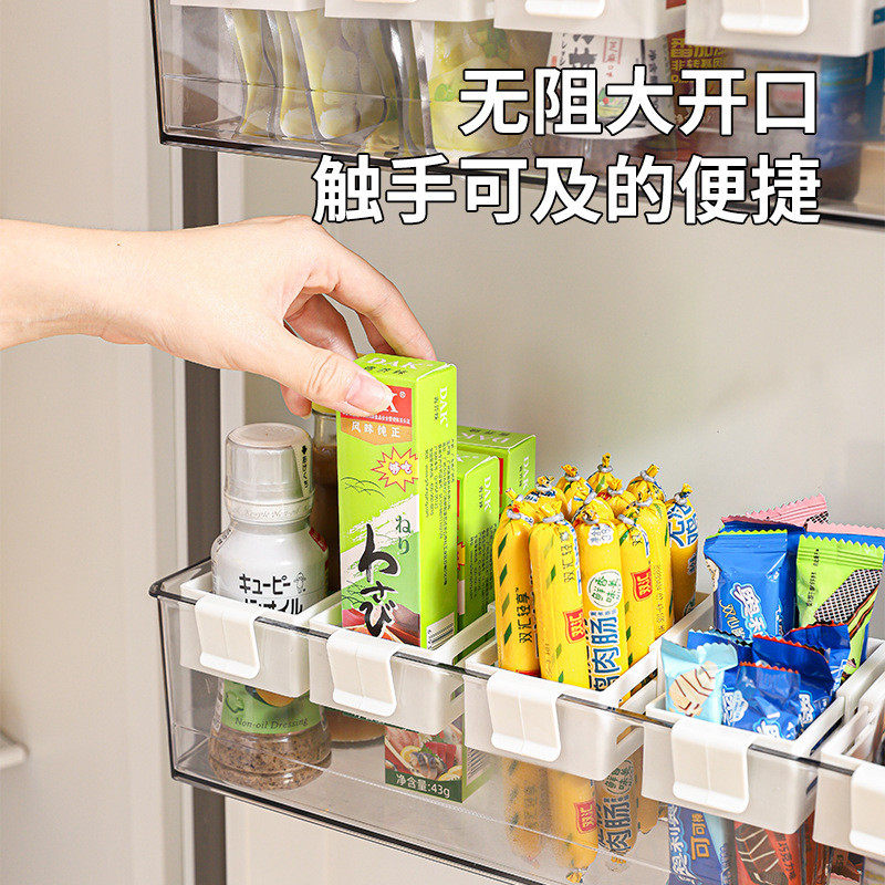 冰箱侧门专用可调节卡扣式可伸缩收纳盒食品分类分隔设计