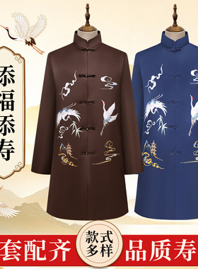 寿衣全套七件套男女款仙鹤花卉刺绣唐装寿服老人装殡葬丧葬寿衣