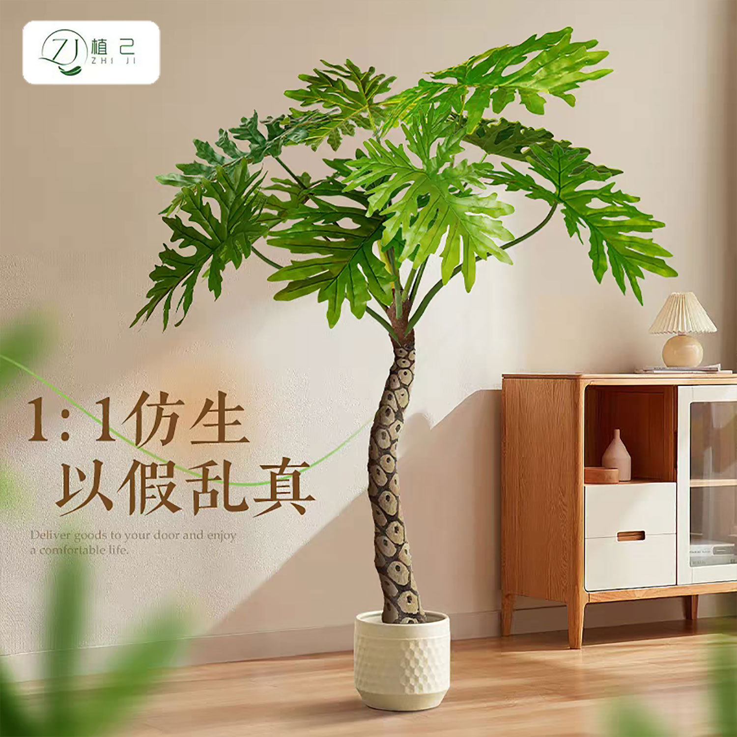 仿真绿植龙鳞春羽高端轻奢客厅大型落地盆栽高级造景仿生植物假树