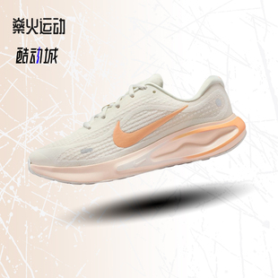 FJ7765 RUN缓震休闲专业公路跑步鞋 116 JOURNEY NIKE耐克女子冬季