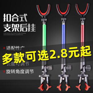 鱼竿支架后挂天线钓鱼垂钓渔具竿挂架杆配件支架炮台天线后挂
