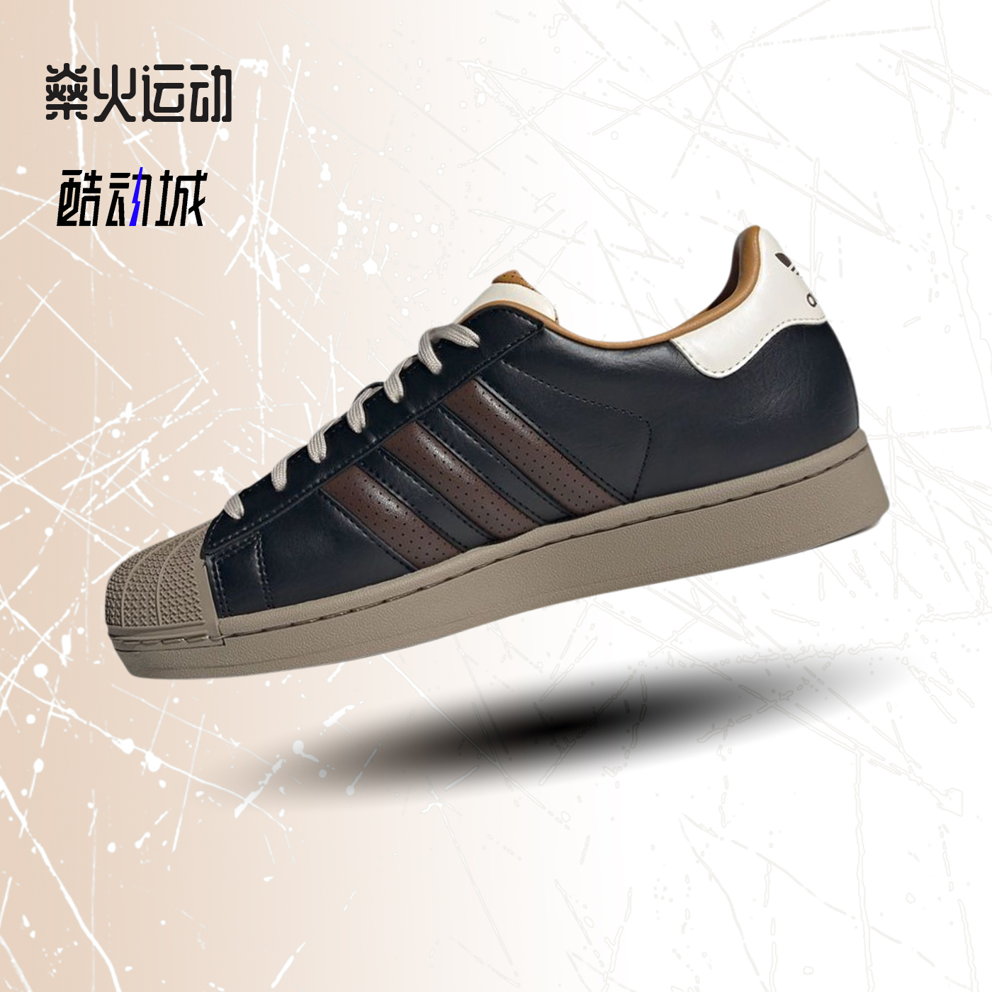 阿迪达斯三叶草经典运动板鞋