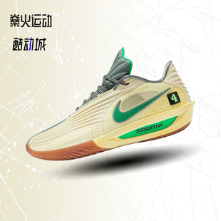 IM7848 NIKE耐克男子G.T. TURBO运动训练缓震实战篮球鞋 700 CUT