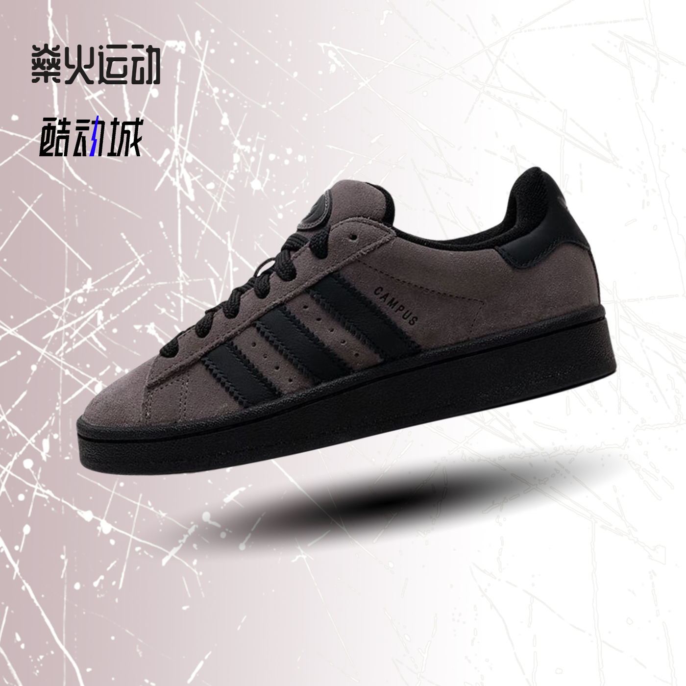 阿迪经典运动三叶草休闲板鞋