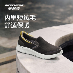 Skechers斯凯奇男春夏一脚蹬懒人健步鞋加绒保暖耐磨休闲鞋216331