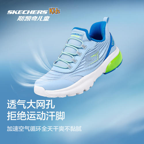 s斯凯奇男童2026新款轻便跑鞋