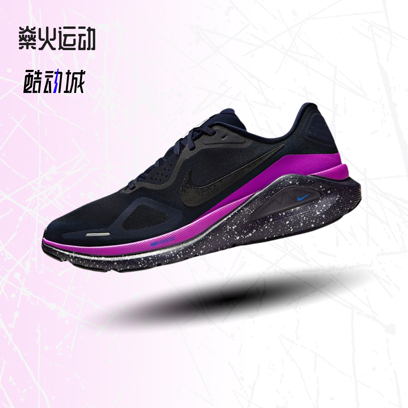 耐克耐磨缓震防滑运动跑步鞋